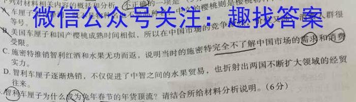 [陕西]榆林市2023届高三第二次模拟检测语文