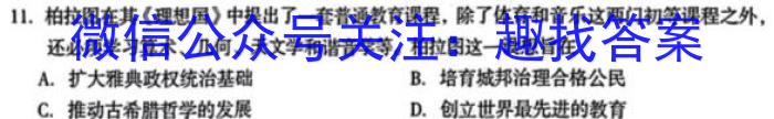 2023山西省一模高二3月联考政治s