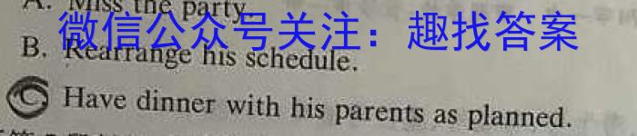云南师大附中(师范大学附属中学)2023届高考适应性月考卷(八)英语试题