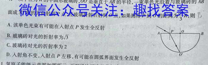 江西省2022-2023学年度七年级期中练习（六）f物理