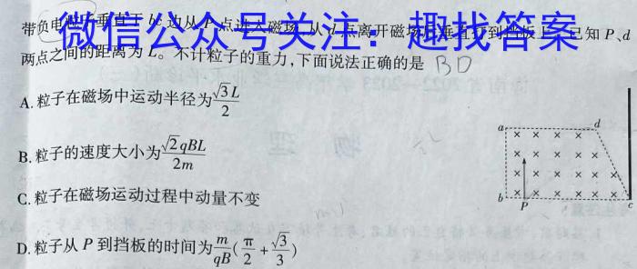 （江西二模）江西省2023年初中学业水平模拟考试f物理