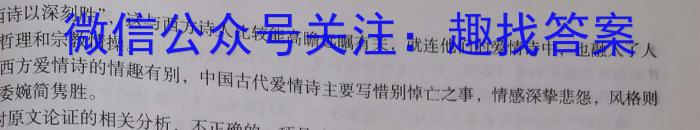 2023届辽宁省高二期末考试(23-249B)语文