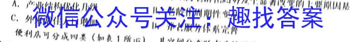 安徽省芜湖市2023届初中毕业班教学质量模拟监测（二）政治1