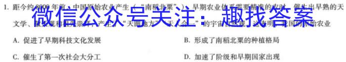 江淮名卷2023年中考模拟信息卷(四)4政治s