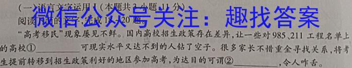 陕西学林教育 2022~2023学年度第二学期七年级期中调研试题(卷)语文