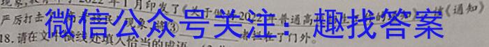 2023届衡水金卷先享题压轴卷 辽宁新高考一语文