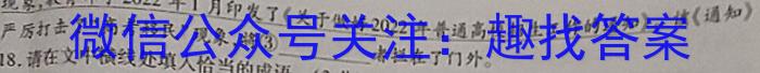 安徽省2023年池州名校中考模拟卷（二）语文