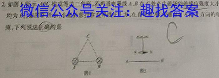 山西省2023年最新中考模拟训练试题（七）SHXq物理