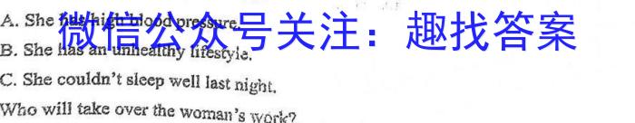 2023年陕西省初中学业水平考试全真模拟（五）英语试题