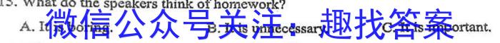 重庆康德2023年普通高等学校招生全国统一考试高考模拟调研卷(三)3英语