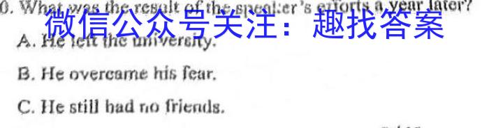 2023年普通高等学校招生全国统一考试23(新教材)·JJ·YTCT金卷·押题猜题(六)6英语