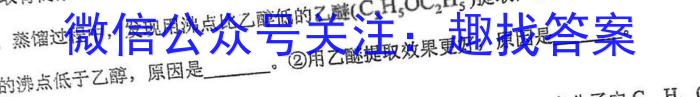 河南省2023年南阳名校联谊九年级第一次联考试卷化学