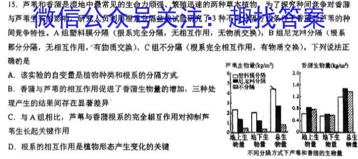 河北省23届邯郸高三一模(23-344C)生物