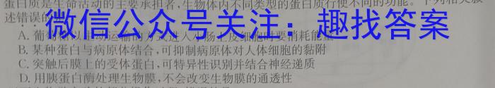 [常德二模]湖南省2023年常德市高三模拟考试生物