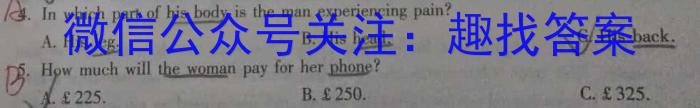 安徽第一卷·2022-2023学年安徽省七年级教学质量检测(五)5英语试题