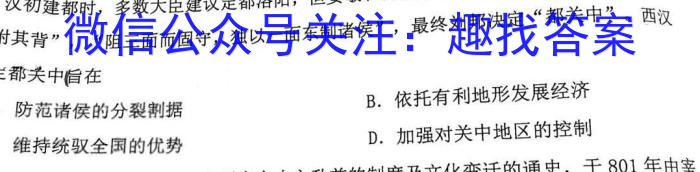 河南省郑州市2023年中招第一次适应性测试政治s