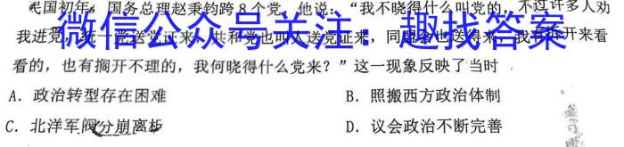 青岛市2023年高三年级第一次适应性检测(2023.03)历史试卷