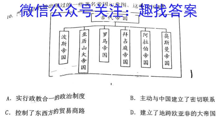 2023年江西省初中学业水平模拟考试（一）政治s