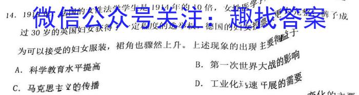 2023届重庆市高三第二次诊断性考试（重庆二诊）历史