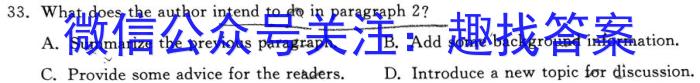 中考必刷卷·安徽省2023年安徽中考第一轮复习卷(二)2英语