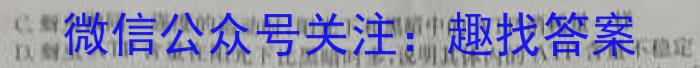 2023年普通高等学校招生全国统一考试·调研模拟卷XK-QG(六)生物