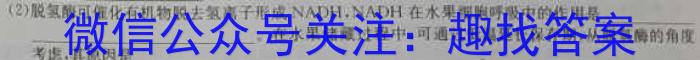 山东省烟台市龙口市2022-2023学年高二下学期3月月考生物