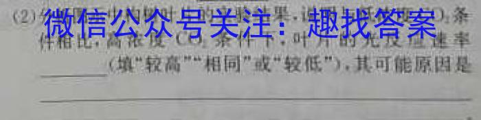 ［衡水大联考］衡水大联考2023年高三年级3月联考生物