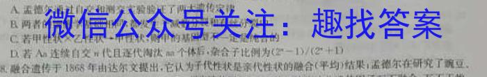 [泉州三检]泉州市2023届高中毕业班质量监测(三)3生物