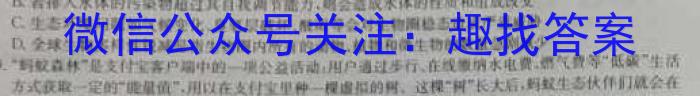 江西省八所重点中学2023届高三联考(2022.4)生物