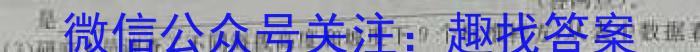 安徽第一卷·2022-2023学年安徽省七年级教学质量检测(五)5生物