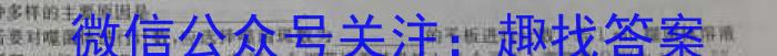 齐鲁名校大联考2023届山东省高三第三次学业质量联合检测生物
