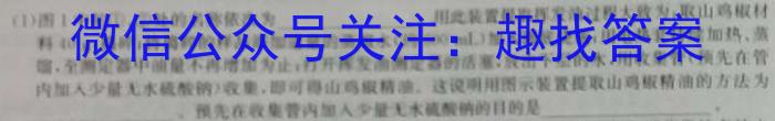 安徽省2023年九年级3月联考生物