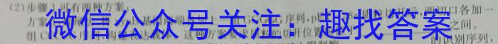 [怀仁二调]怀仁市2024-2023学年度下学期高三第二次教学质量调研生物