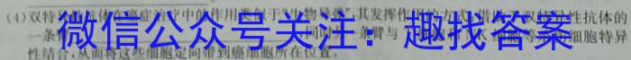 2023年河南省五市高三第一次联考(3月)生物试卷答案