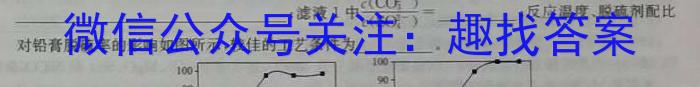 陕西省2023年高考模拟试题（一）化学