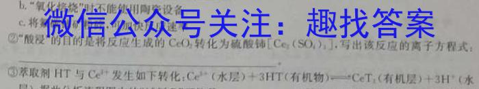 山西省2023年中考考前适应性训练（一）化学