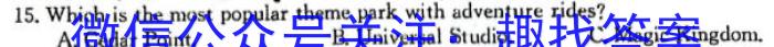 安徽省2023年九年级检测二英语试题