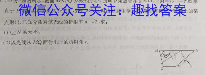 [太原一模]山西省太原市2023年高三年级模拟考试(一)物理`