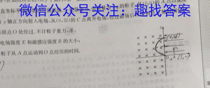 山西省2023年中考总复习预测模拟卷(二)f物理