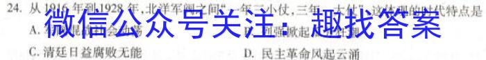 湖北省2022-2023学年度七年级上学期期末质量检测历史