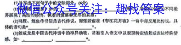 山西省榆次区2023年九年级第一次模拟测试题（卷）语文