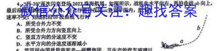 江西省九江市2023年初中学业水平考试复习试卷（一）物理`