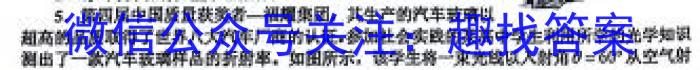 甘肃省白银市2023年九年级第一次诊断考试q物理