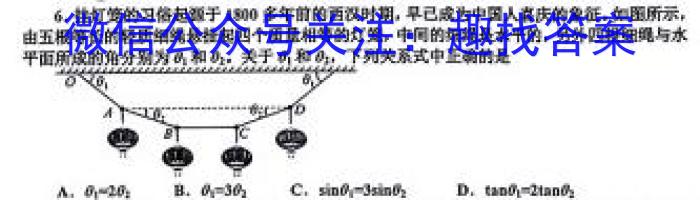 广西省2023年春季学期高二期中检测试卷(23-394B)物理`