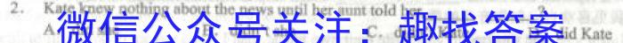 辽宁省名校联盟2023年高一3月份联合考试英语