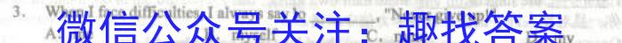 江苏省2023年高三年级4月G4联考英语试题