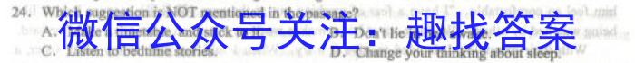 2023年云南省高三考试卷3月联考(23-328C)英语