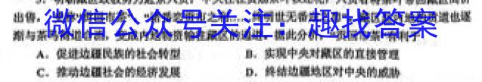 2023届新高考省份高三4月百万联考(478C)历史