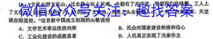 [铜仁二模]贵州省铜仁市2023年高三适应性考试(二)政治~