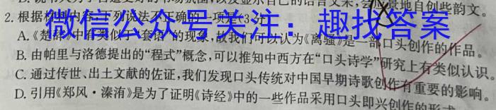 2025届河北大联考高一年级4月联考（005A·HEB）语文